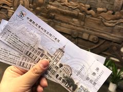 -中国铁道博物馆(正阳门馆)