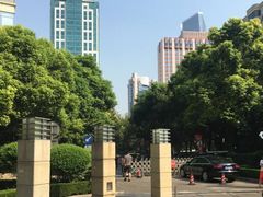 -复旦大学附属华山医院(总院)
