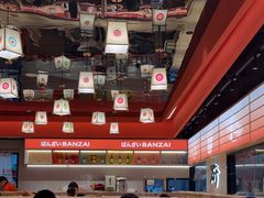 -万岁寿司(万国店)