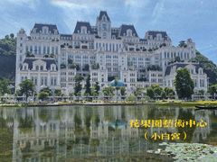 -花果园湿地公园
