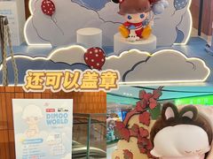 -新城市广场
