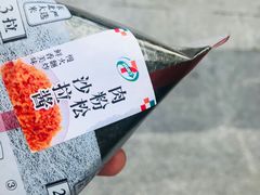 -7-11便利店(海上海店)