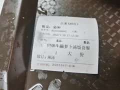 -陈记汤饭(水巷口店)