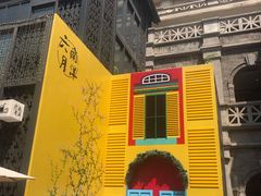 景观位-六月南洋(时代天街店)