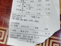 -新镇江酒家(南京西路店)