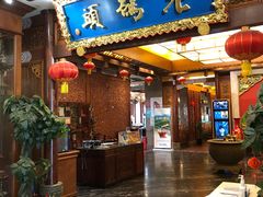 门面-老码头火锅(骡马市店)
