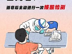 -广州仁爱天河医院体检中心