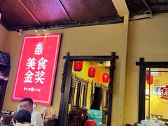 -富正毅三下锅·湘西韵味(天门山索道店)