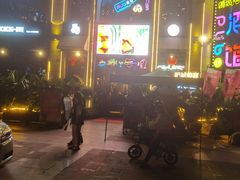 -酒城烤事(玉带龙庭店)