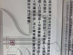-雅悦齿科(顾村公园店)