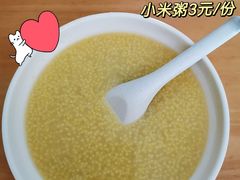 小米粥-宝光熏肉鞋底火烧(新街口店)