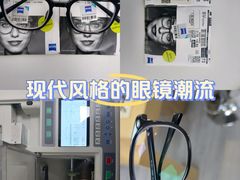 -天空之镜眼镜店蔡司依视路配镜授权零售店(望京颐堤港店)