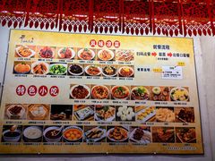 -小街天府(西工小街店)