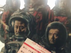 -幸福蓝海国际影城(上海三林店)