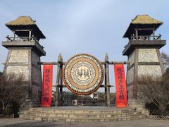 -茅山东方盐湖城景区