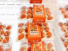 -果呀呀(国金街店)