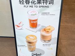-Seesaw Coffee(苏州中心店)
