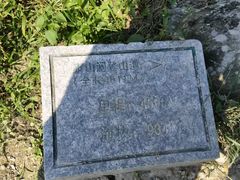 -梧桐山风景名胜区