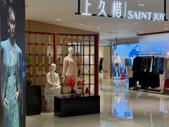 -美罗百货(观前店)