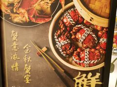 -昆山金陵大饭店·自助餐