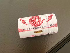 -中国建设银行(上海大零号湾支行)