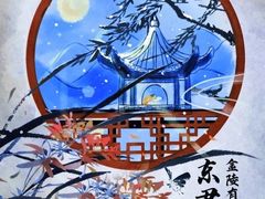 -作幺探案馆·剧本杀实景搜证