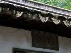 -寒山寺