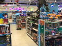 -TOYSRUS玩具反斗城(上海万象城店)
