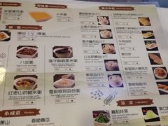 菜单-嘉和一品粥(北京西站北广场北恒大厦店)