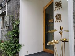 -無鱼咖啡店(淇澳岛店)