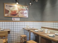 -一品小笼(金融街店)