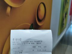 -CoCo都可(双井家乐福店)