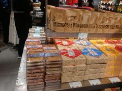 -乾芝斋·苏式糕点·碧螺春茶酥(平江路店)