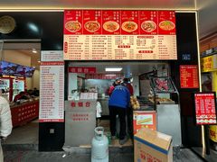 -江三王记牛杂馆(总店)