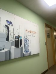 -上海华美医疗美容医院