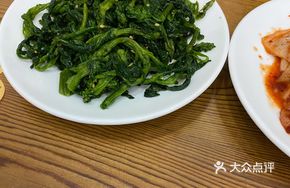 Fresh Tender Olive Dish