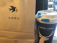 -仙峰天然面包(迎宾路店)