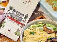 -安多素食(广仁寺路店)