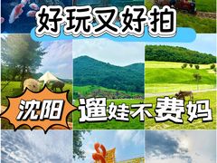 -沈阳海洋探索中心