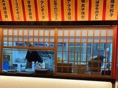 -大和食乐·鲜和牛酸汤火锅(环宇荟店)