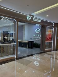 -菜百首饰(朝阳店)