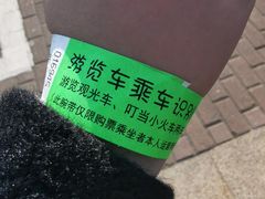 -无锡动物园·太湖欢乐园