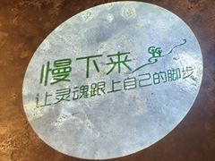 -慢丽江·云南野生菌土鸡锅(付家庄店)