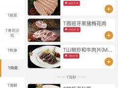 -赤坂亭·M9和牛烧肉·铁板烧·日料398放题(长泰广场店)