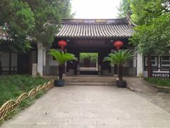 -常熟方塔园
