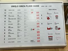 -优衣库(银座店)