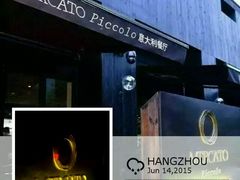 -Carbon莫卡哆·意大利复古集市餐厅(杭州大厦店)