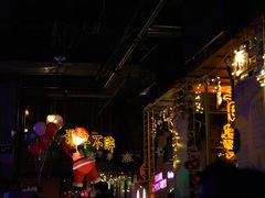 -胡桃里乐队酒馆(广州塔店)