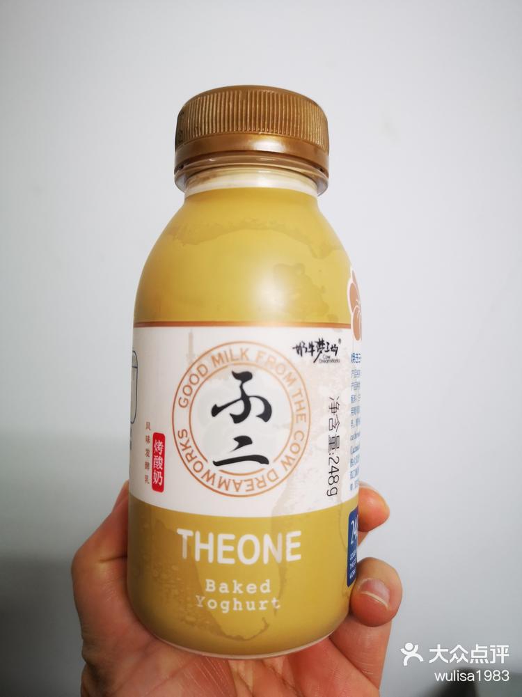 奶牛梦工厂 不二烤酸奶记得初见不二时-大众点评