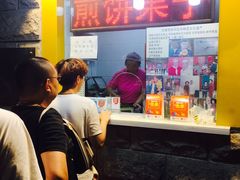 -清真·二嫂子煎饼果子(鼓楼旗舰形象店)